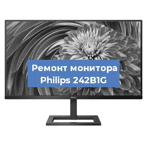 Замена конденсаторов на мониторе Philips 242B1G в Краснодаре